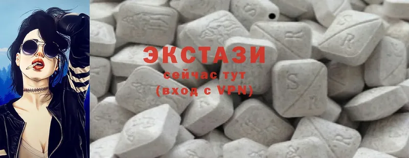 Экстази 300 mg  Карачаевск 